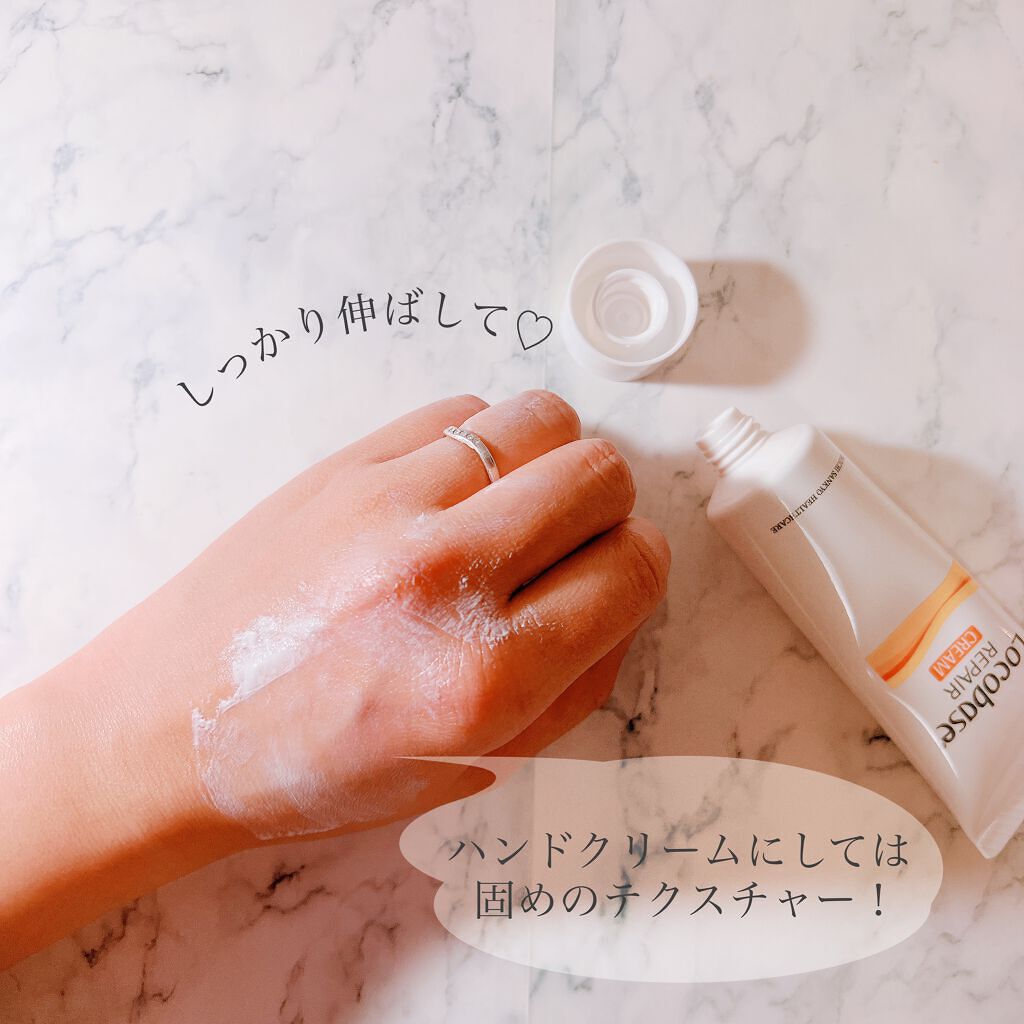 ロコベースリペア クリーム/ロコベース/ハンドクリームを使ったクチコミ（2枚目）