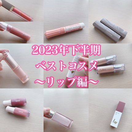 つやぷるリップR/b idol/口紅を使ったクチコミ(1枚目)