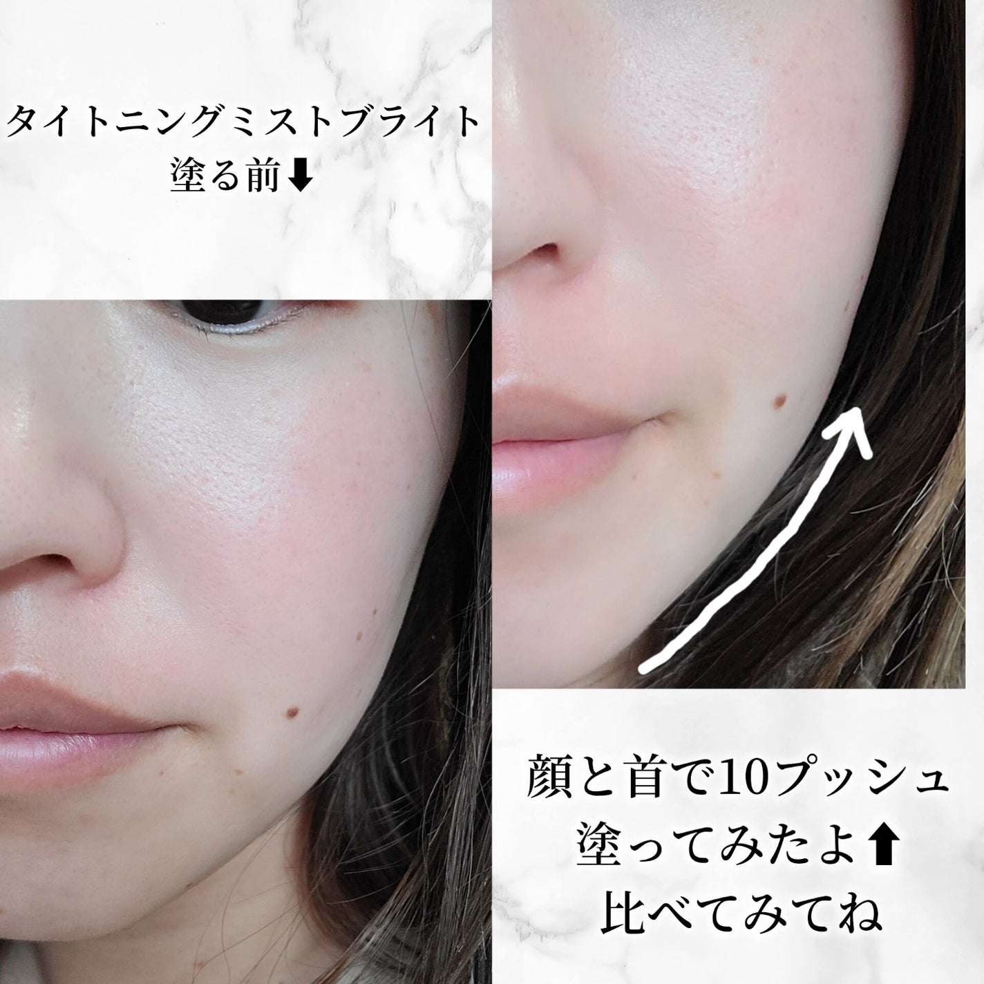 タイトニングミスト ブライト/ELECTRON/ミスト状化粧水を使ったクチコミ(3枚目)