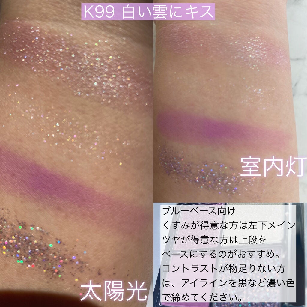 アイランドアドベンチャー4アイシャドウ/HEXZE(ヘックスゼ)/アイシャドウパレットを使ったクチコミ(5枚目)