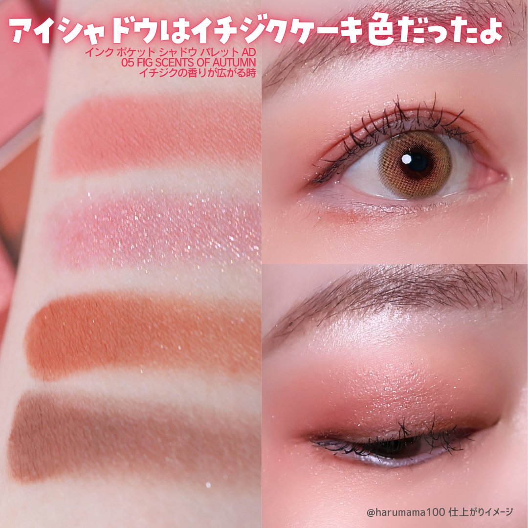 ハート ジャム グロウ リップ 03 GRAPEFRUIT CRUSH/PERIPERA/口紅を使ったクチコミ（3枚目）