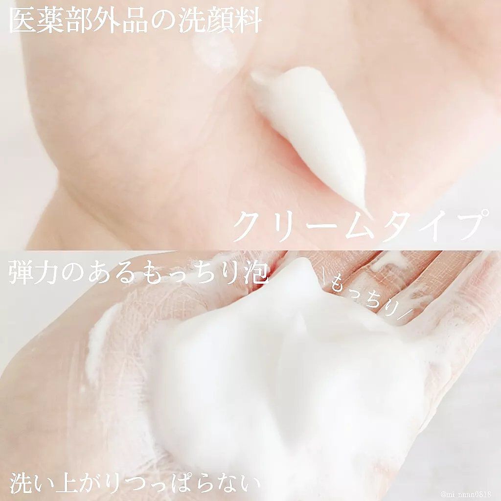 クリアフル ウォッシュ/オルビス/洗顔フォームを使ったクチコミ（3枚目）