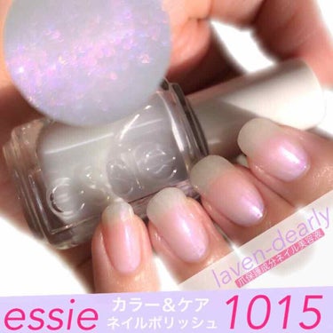 エッシー カラー＆ケア ネイルポリッシュのクチコミ「#essie 

エッシー
カラー＆ケア ネイルポリッシュ
S1015 laven-dealy.....」（1枚目）