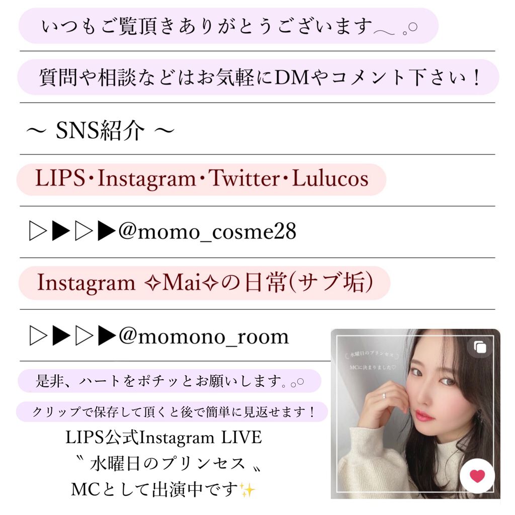 リップスティック/M・A・C/口紅を使ったクチコミ(3枚目)