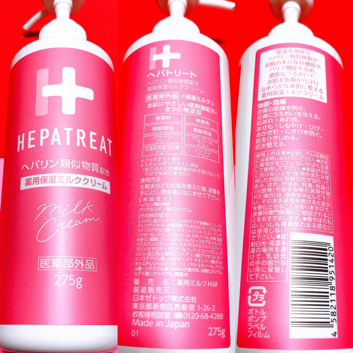 ヘパトリート 薬用保湿ミルククリーム/ゼトックスタイル/ボディクリームを使ったクチコミ（2枚目）