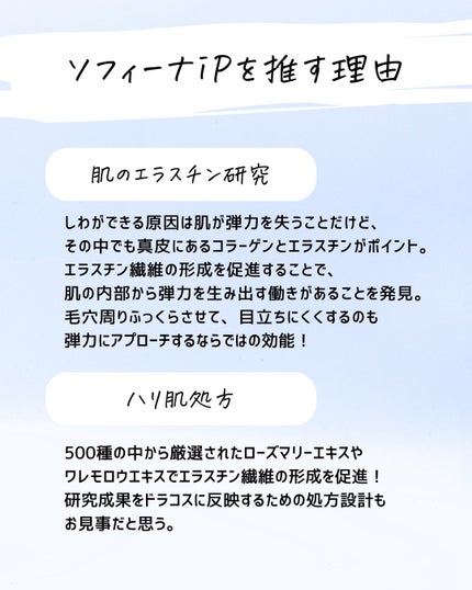 とまと村長@化粧品研究者 on LIPS 「新作のベスコスを投稿したけど、今まで発売しているものを投稿して..」(7枚目)
