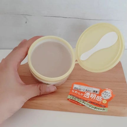 夢みるバーム ガスールブライトモイスチャー /ロゼット/クレンジングバームを使ったクチコミ(3枚目)