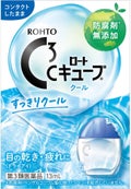 ロートCキューブ クールa(医薬品) / ロート製薬