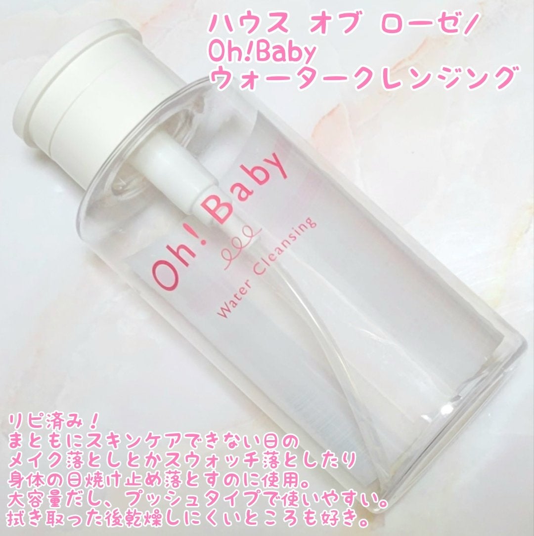 シーコラプラチナム/BeGarden/シートマスク・パックを使ったクチコミ(2枚目)