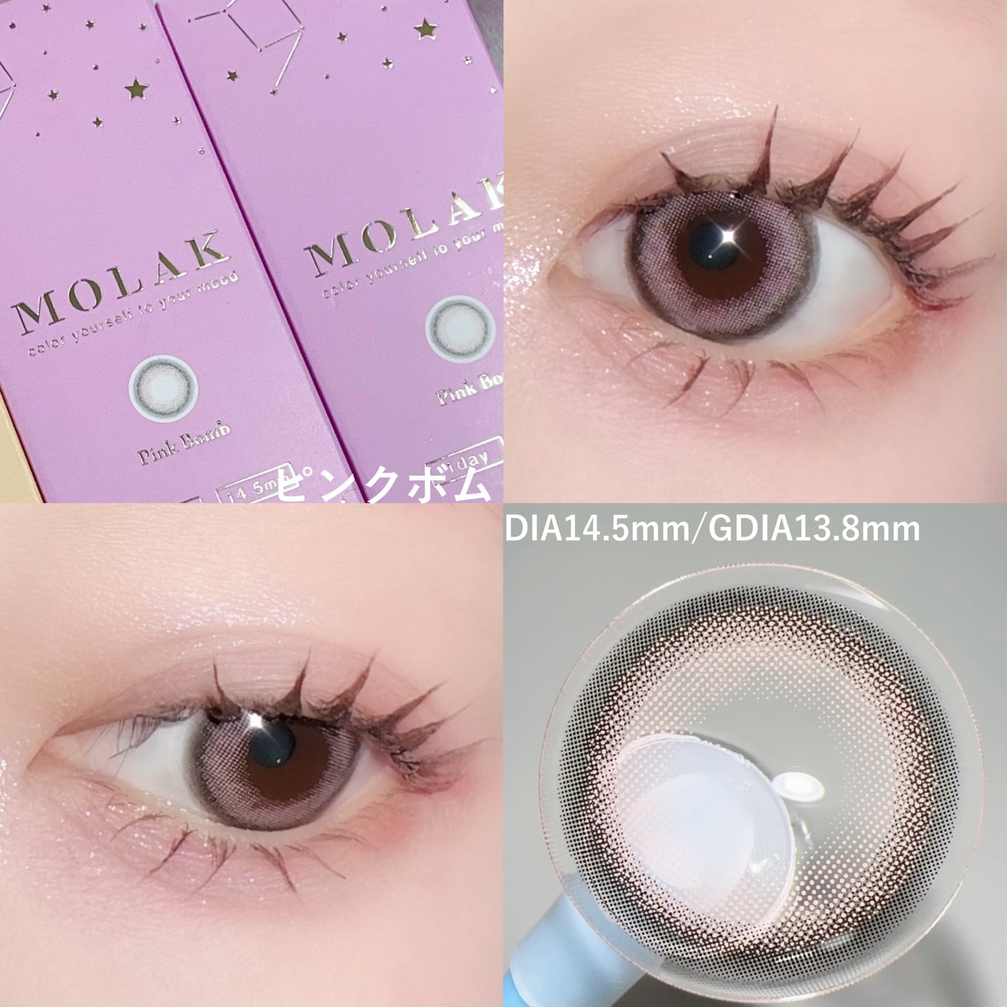 MOLAK 1day/MOLAK/ワンデー(1DAY)カラコンを使ったクチコミ(4枚目)