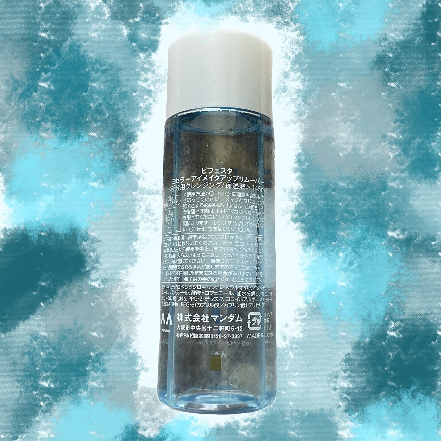 ミセラーアイメイクアップリムーバー/ビフェスタ/ポイントメイクリムーバーを使ったクチコミ(3枚目)