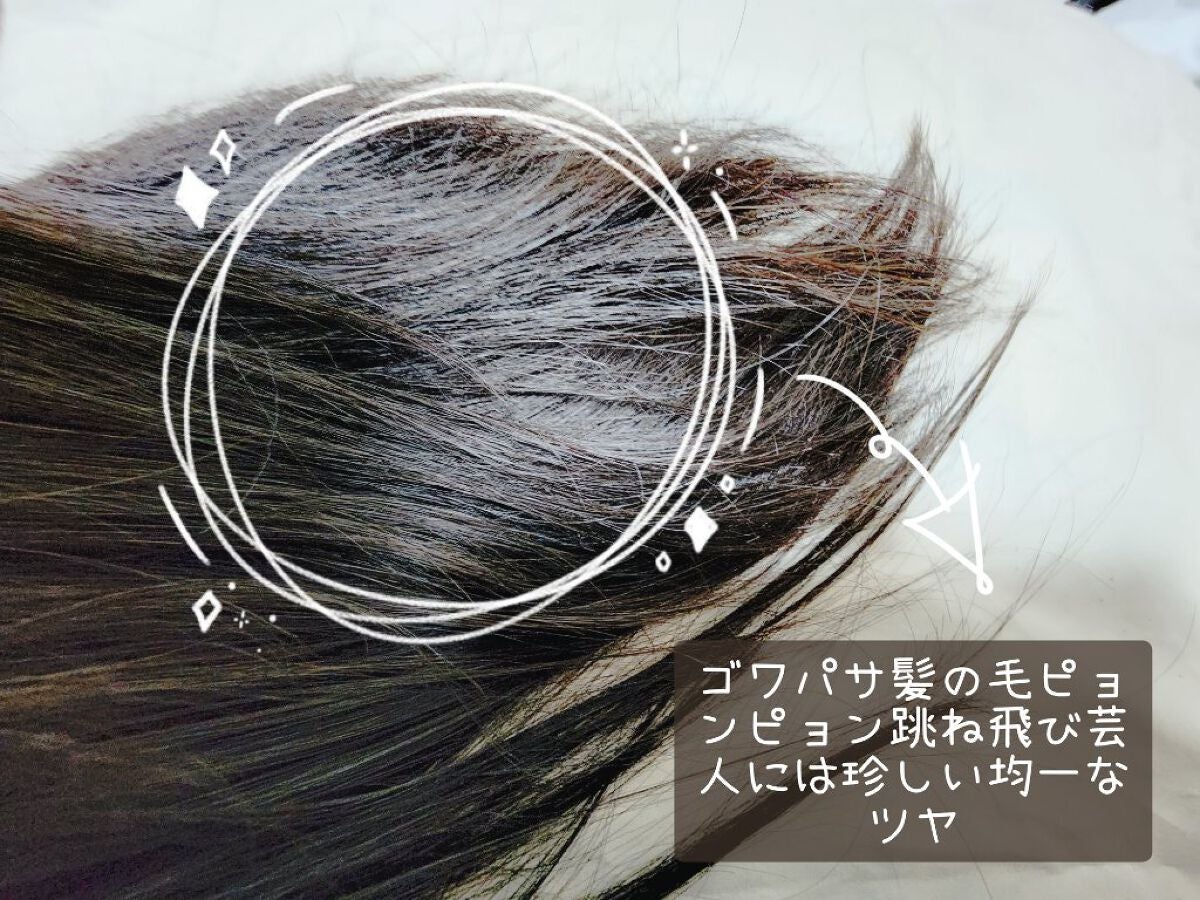 THE BEAUTY 髪のキメ美容プレミアムトリートメント<モイストリペアプレミアム>/エッセンシャル/洗い流すヘアトリートメントを使ったクチコミ(3枚目)