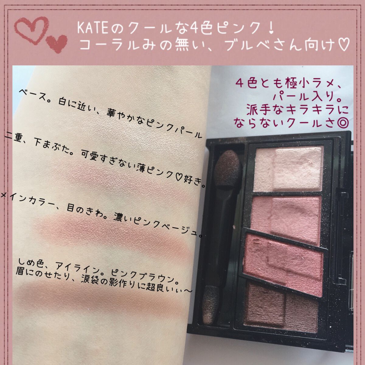 ジューシーラスティングティント/rom&nd/リップティントを使ったクチコミ(2枚目)