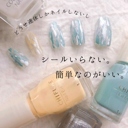 ネイル エナメル/ちふれ/マニキュアを使ったクチコミ(1枚目)