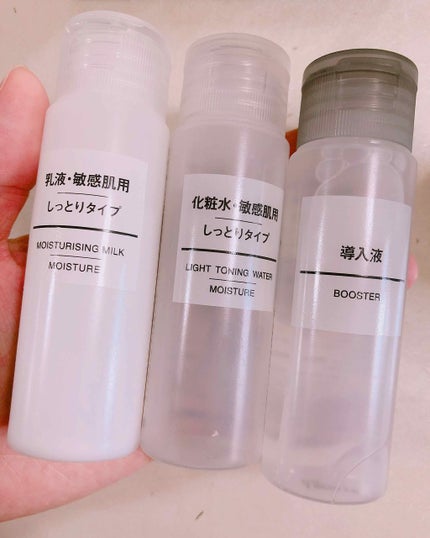 導入化粧液/無印良品/ブースター・導入液を使ったクチコミ(1枚目)