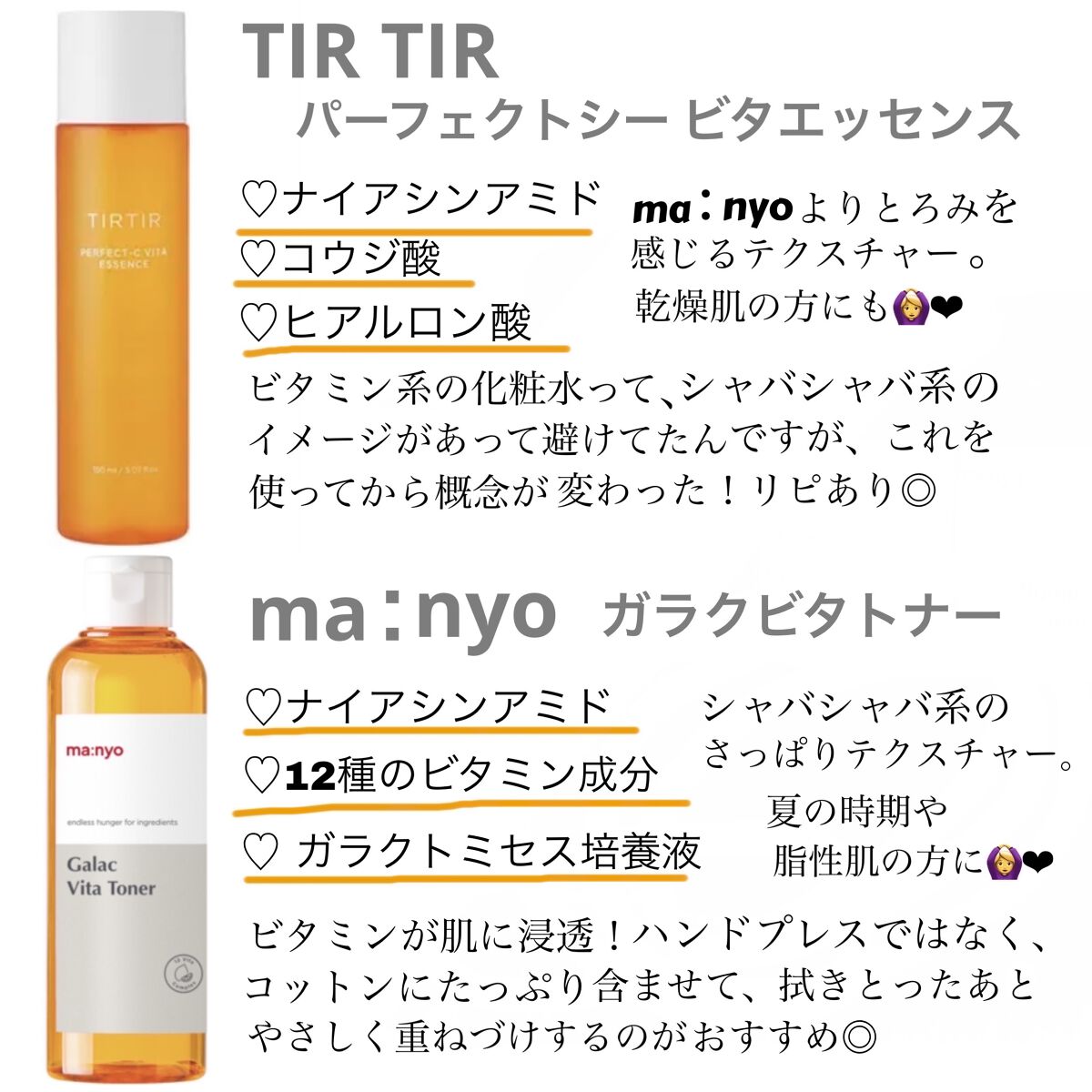 リップスリーピングマスク/LANEIGE/リップバームを使ったクチコミ（2枚目）