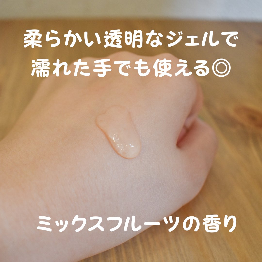 DETクリア ブライト＆ピール ピーリングジェリー<ミックスフルーツの香り> 180ml/Detclear/ピーリングを使ったクチコミ（2枚目）