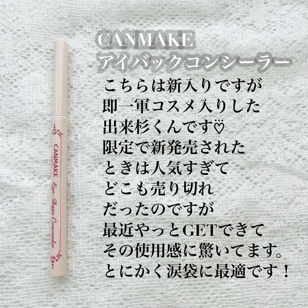 ミックスアイブロウ/キャンメイク/パウダーアイブロウを使ったクチコミ（3枚目）