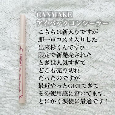 皮脂テカリ防止下地/CEZANNE/化粧下地を使ったクチコミ（3枚目）