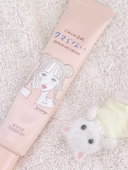 ごめんね素肌 クマらないアイクリーム/クリアターン/アイケア・アイクリームを使ったクチコミ(1枚目)