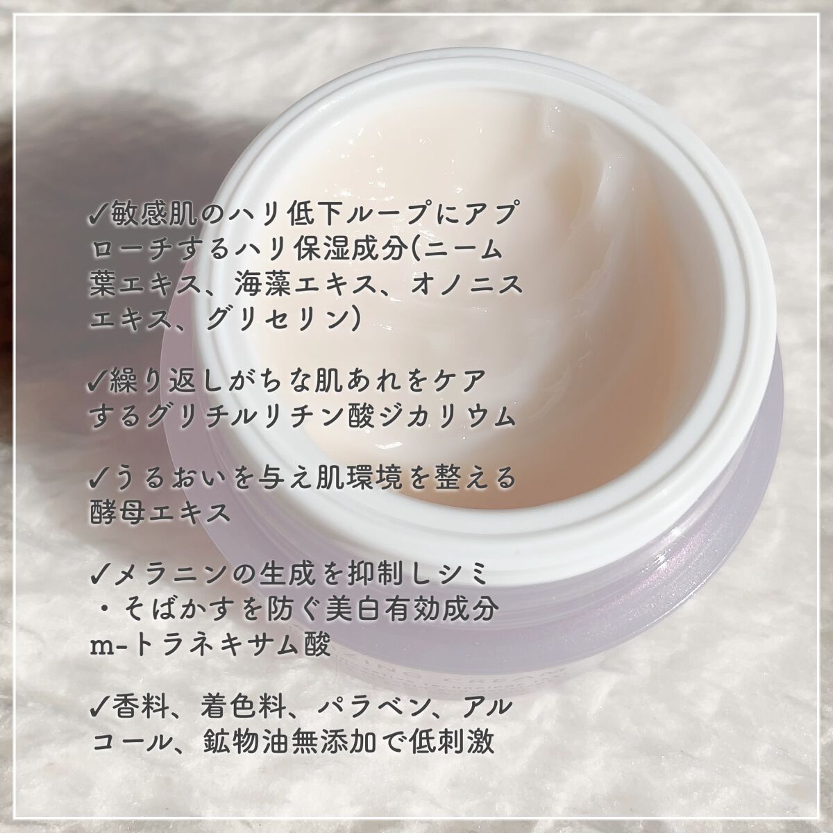 バイタライジングクリーム /d プログラム/フェイスクリームを使ったクチコミ(2枚目)