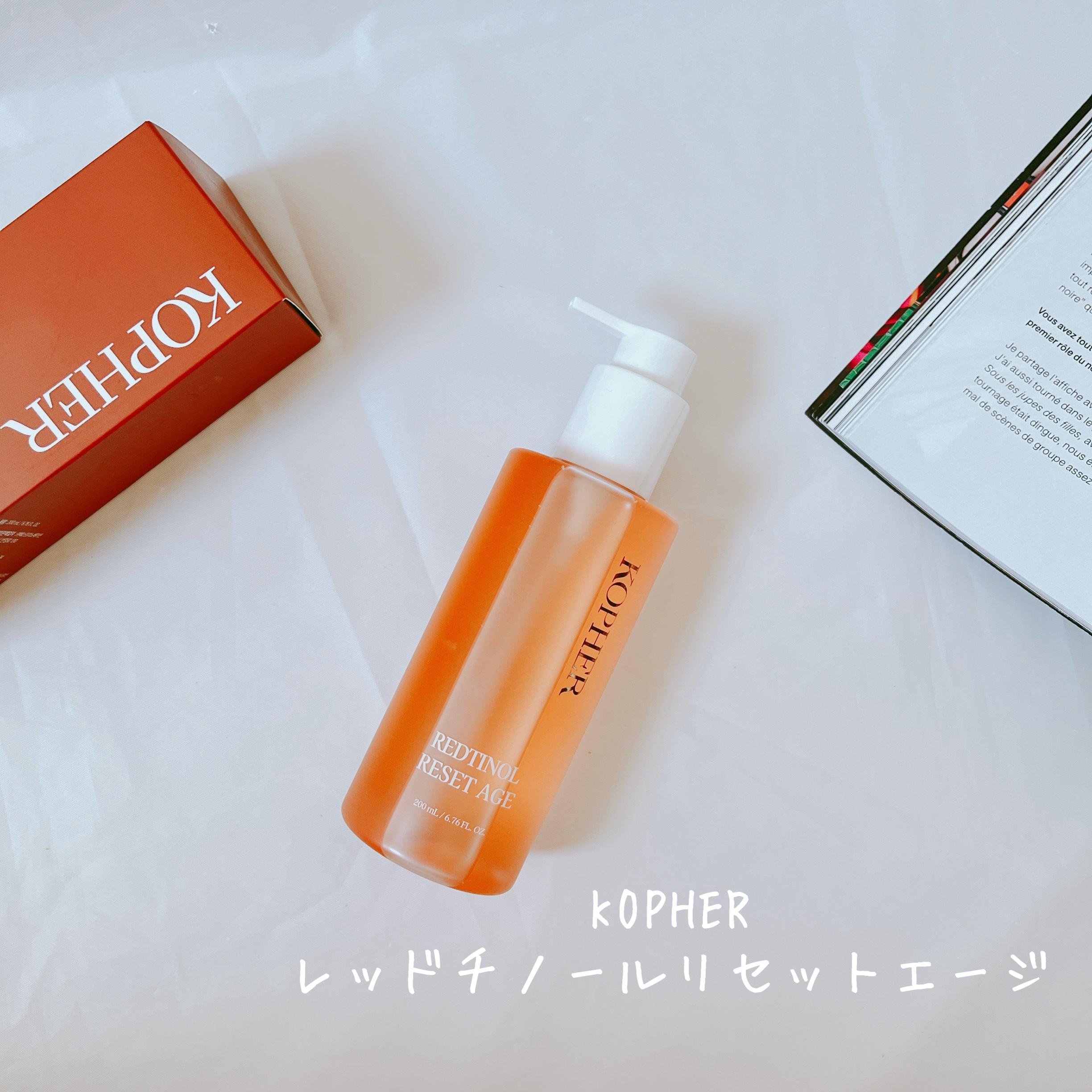 レッドチノールリセットエージ/KOPHER/オイルクレンジングを使ったクチコミ（2枚目）