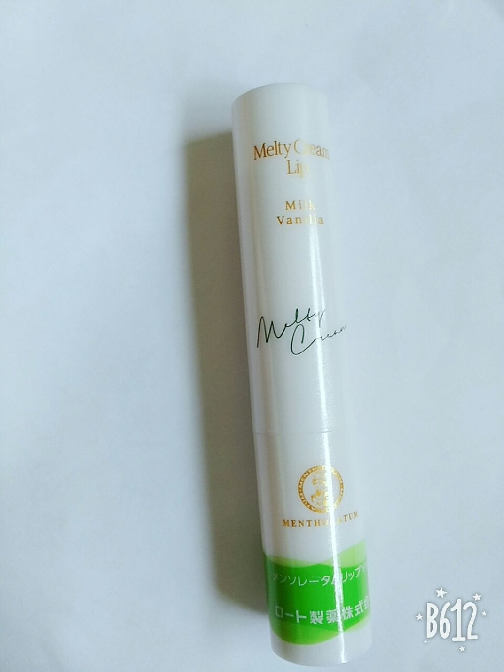 メルティクリームリップ/メンソレータム/リップクリームを使ったクチコミ（1枚目）