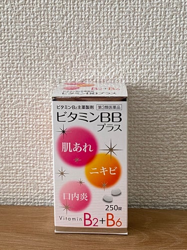 

皇漢堂製薬
ビタミンBBプラス「クニヒロ」 医薬品


・ビタミン剤です！
250錠でいっぱい入っています！


・肌荒れが気になるので購入しました😂


・1回1錠､1日2回
ご飯を食べたあとに飲