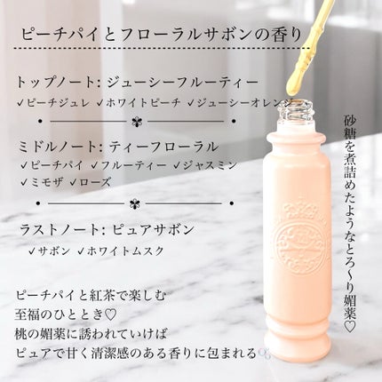 マジョリカ マジョルカ マジョロマンティカ I/MAJOLICA MAJORCA/香水(レディース)を使ったクチコミ(2枚目)