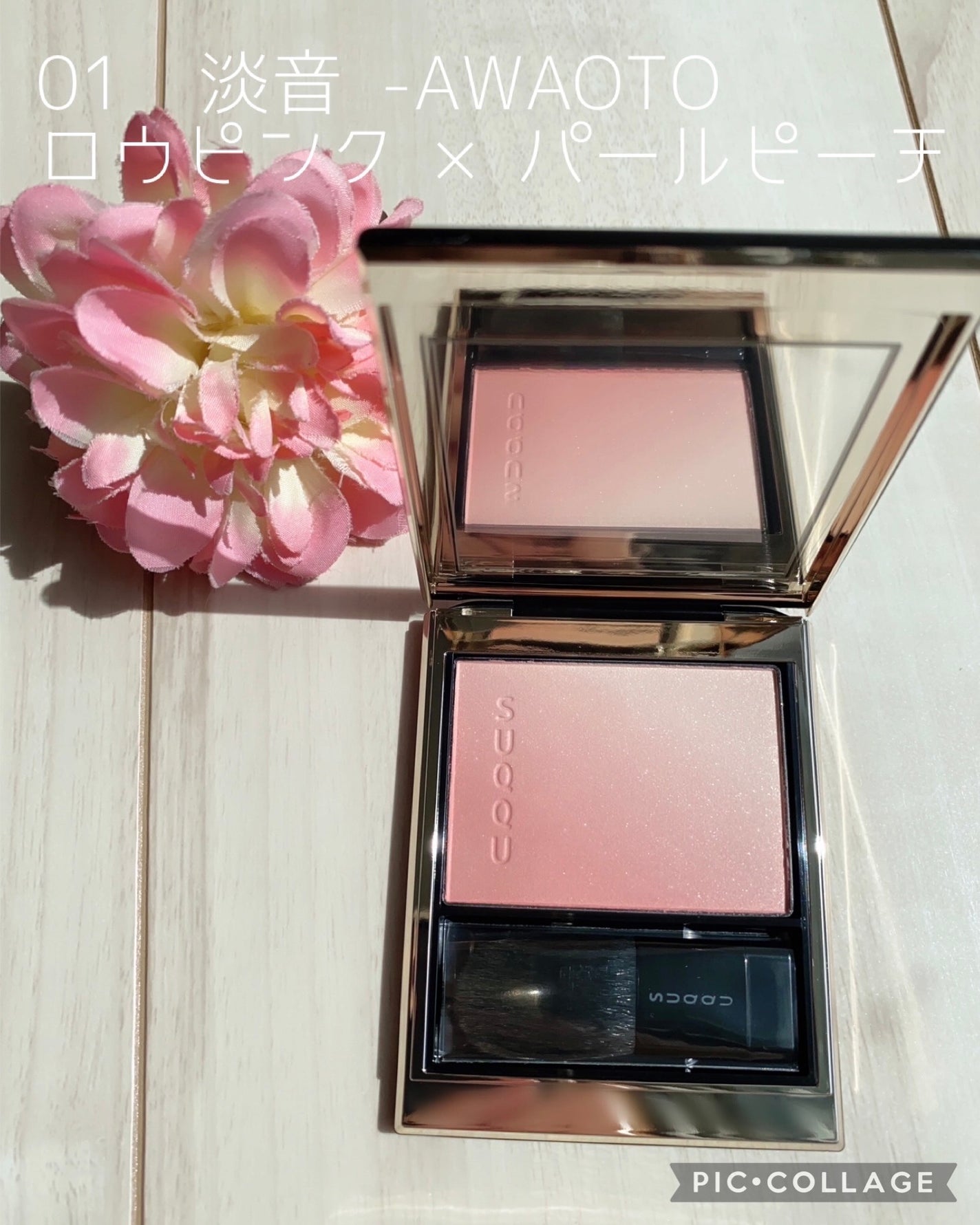 ブラーリング カラー ブラッシュ/SUQQU/パウダーチークを使ったクチコミ(3枚目)