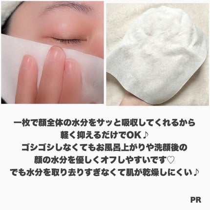 シルコットフェイシャルタオル 素肌おもい プレミアム/シルコット/クレンジングタオルを使ったクチコミ(7枚目)