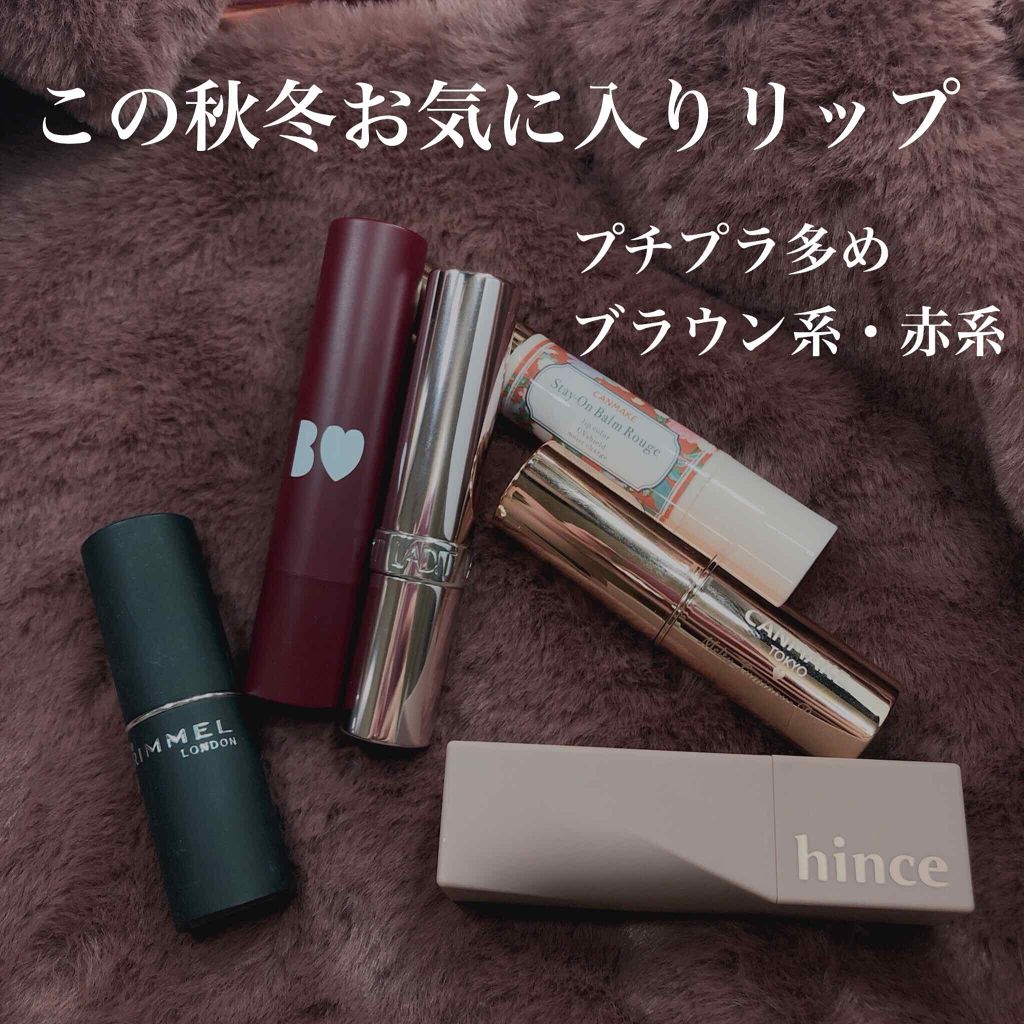 ムードインハンサーシアー/hince/口紅を使ったクチコミ（1枚目）