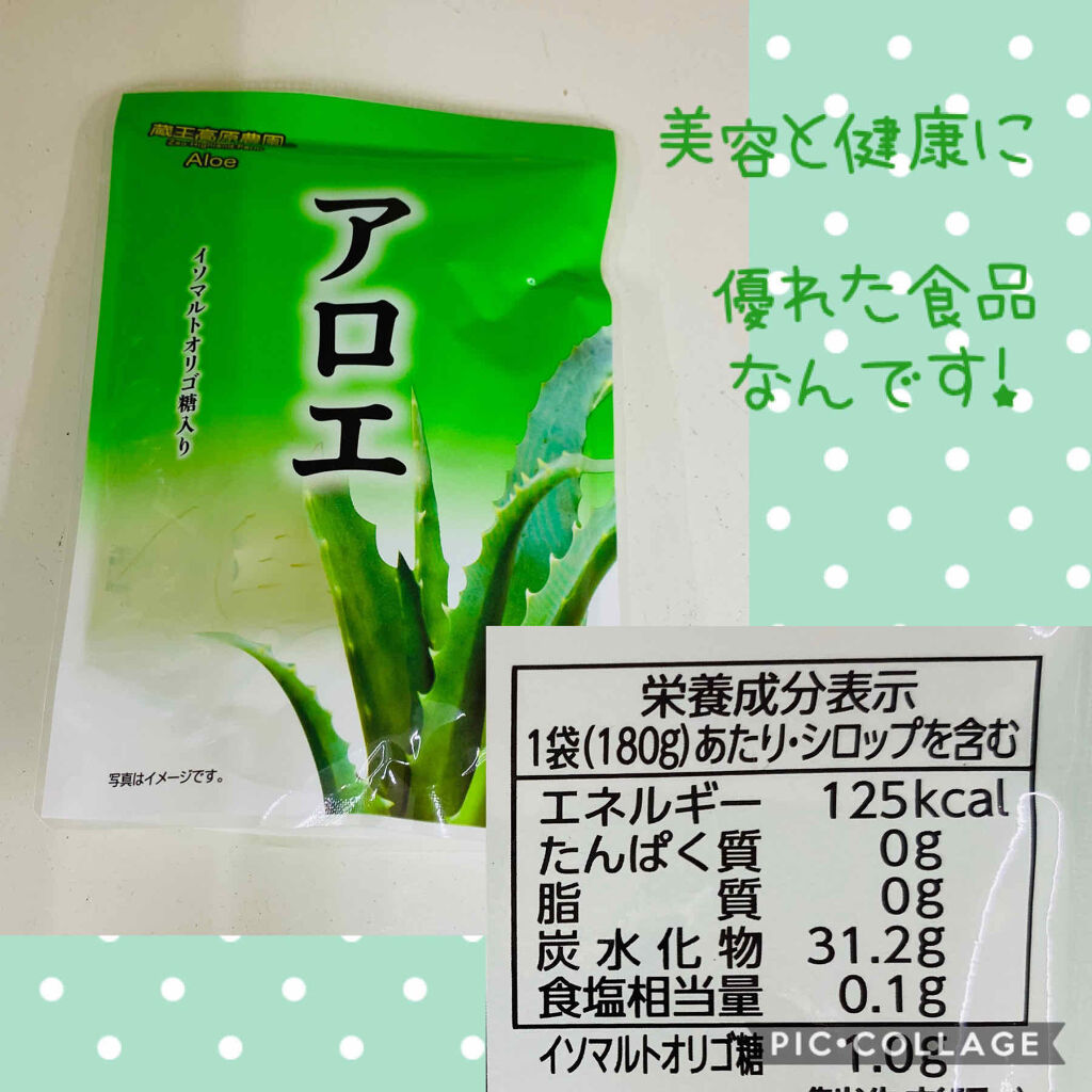 自己紹介/雑談/その他を使ったクチコミ（1枚目）