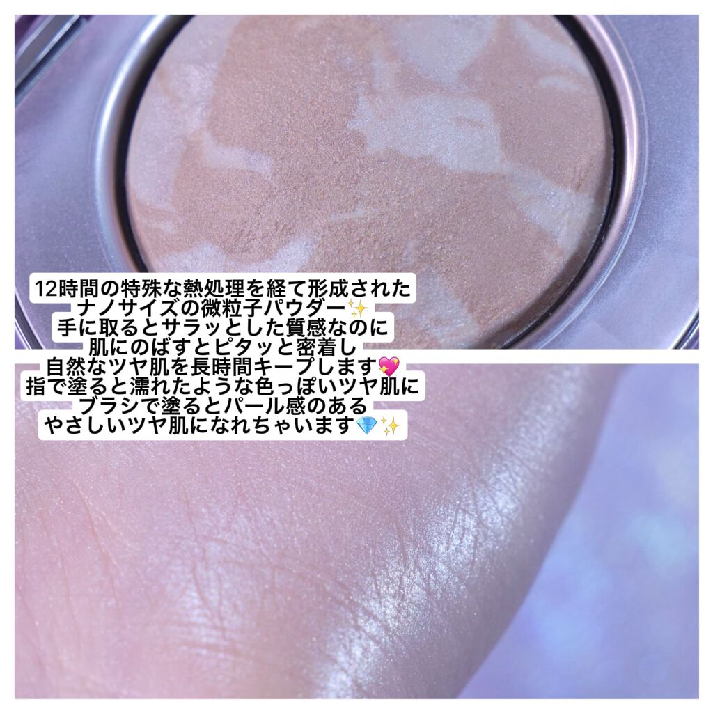 ZEESEA 惑星ハイライト/ZEESEA/パウダーハイライトを使ったクチコミ（3枚目）