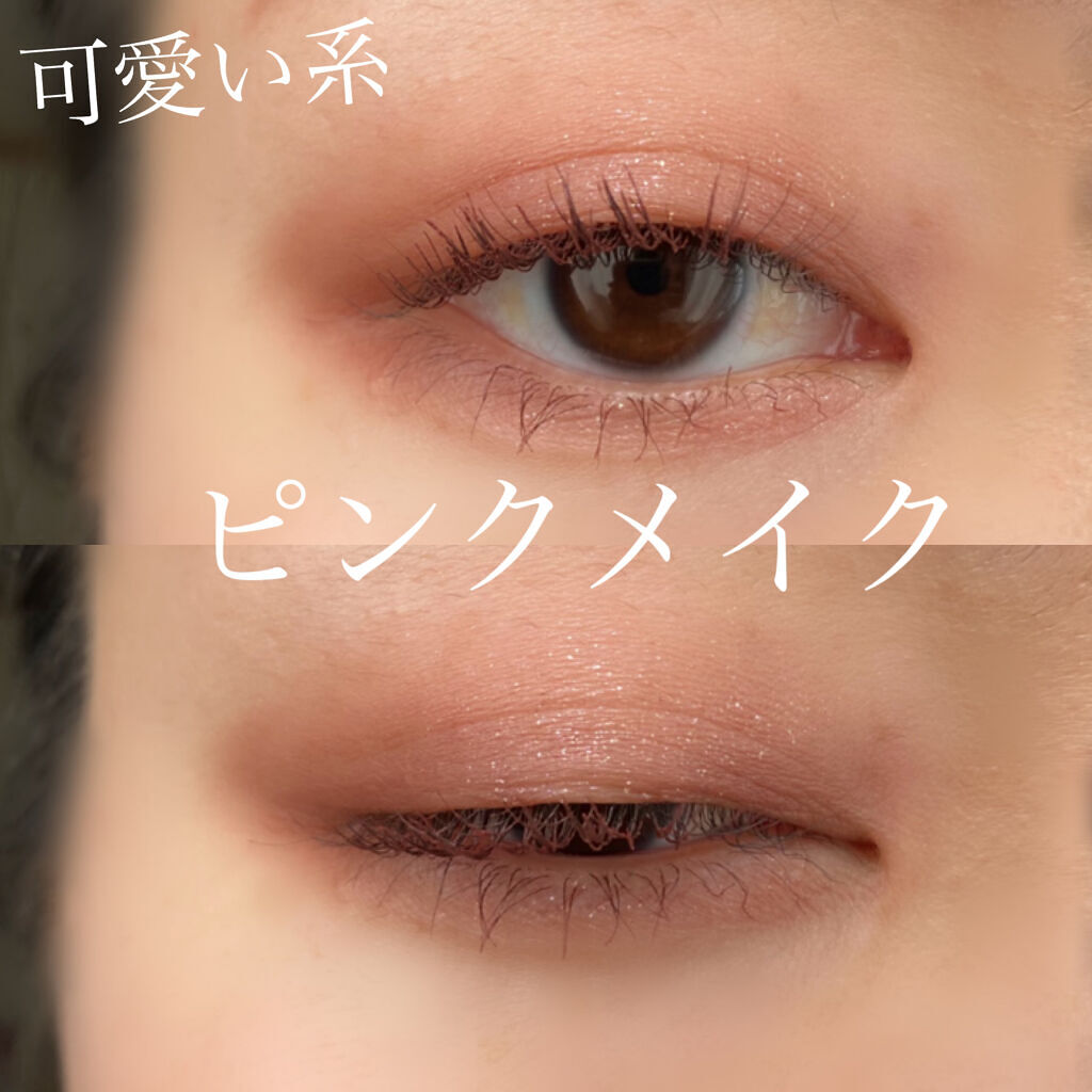 愛ラッシュマスカラR/b idol/マスカラを使ったクチコミ（1枚目）