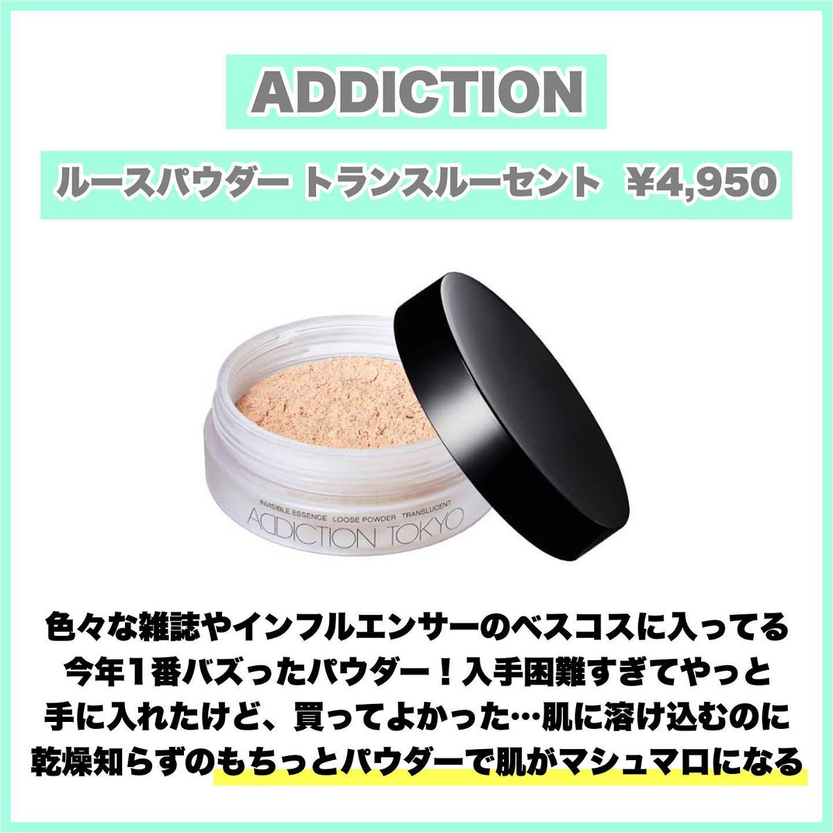 プリズム・リーブル/GIVENCHY/ルースパウダーを使ったクチコミ(7枚目)