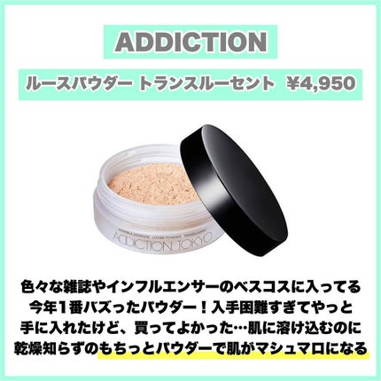 プリズム・リーブル/GIVENCHY/ルースパウダーを使ったクチコミ(7枚目)