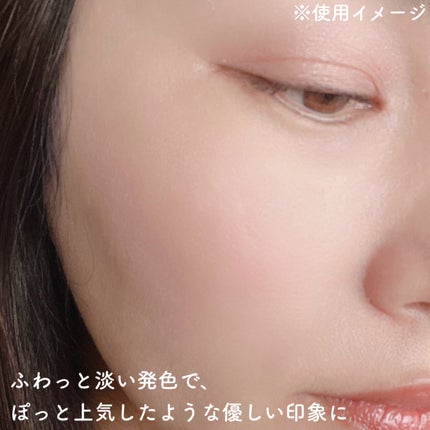 チークステイン ブラッシャー/VDL/パウダーチークを使ったクチコミ(4枚目)