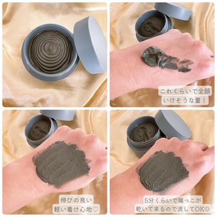 クレイフェイスマスク/THE KUCHA/洗い流すパック・マスクを使ったクチコミ(2枚目)