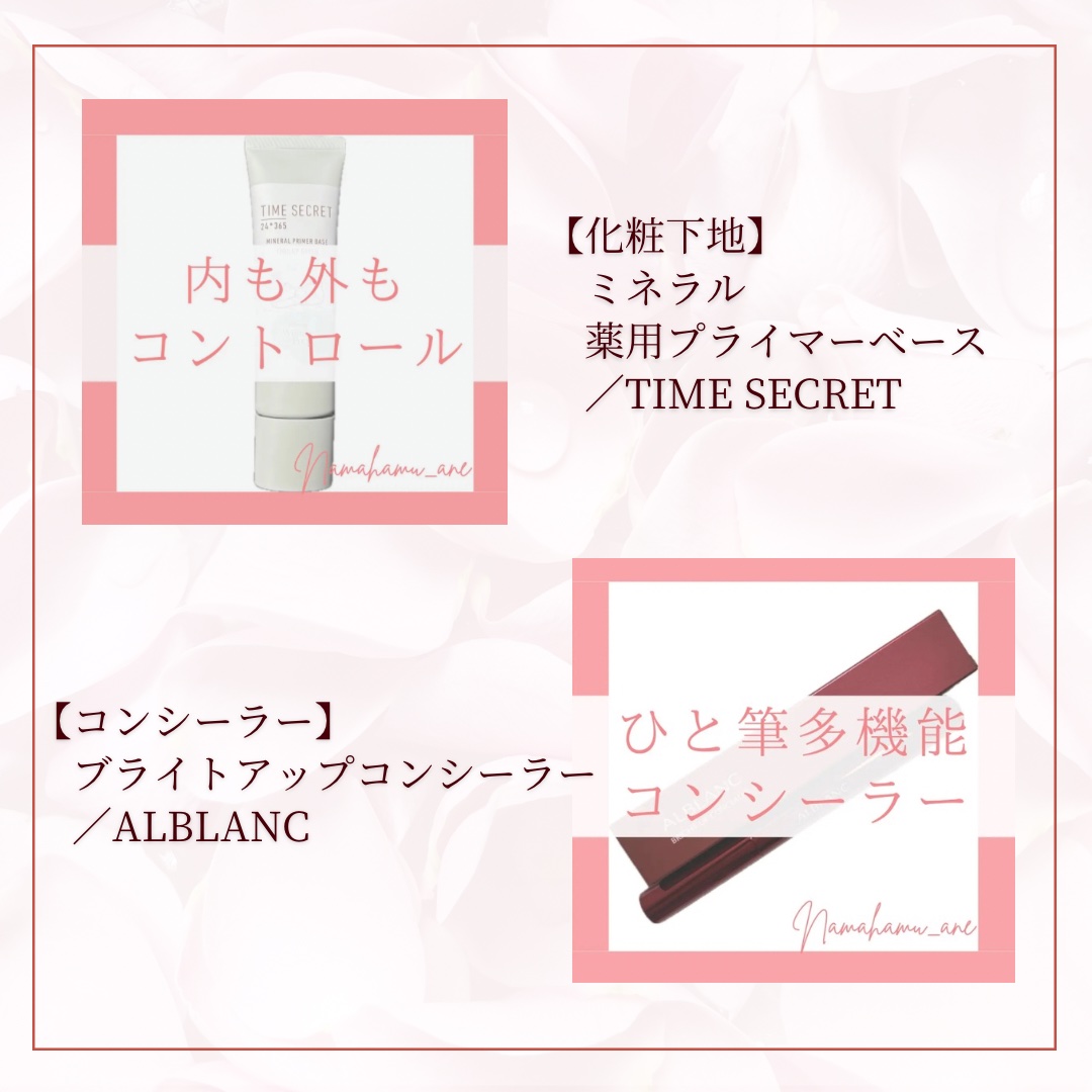 ニュアンスオンアイシャドウ/CEZANNE/アイシャドウパレットを使ったクチコミ（2枚目）