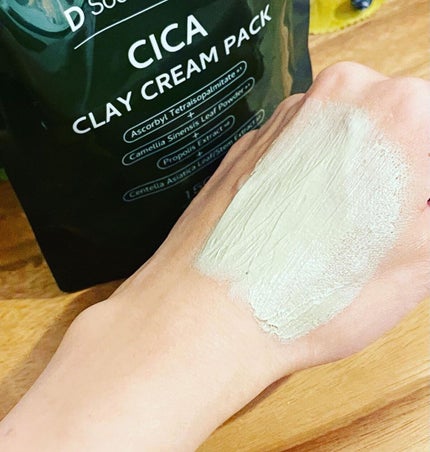 saya on LIPS 「✔️neuder糸引き炭洗顔フォーム150g¥878(税込)✔..」(7枚目)