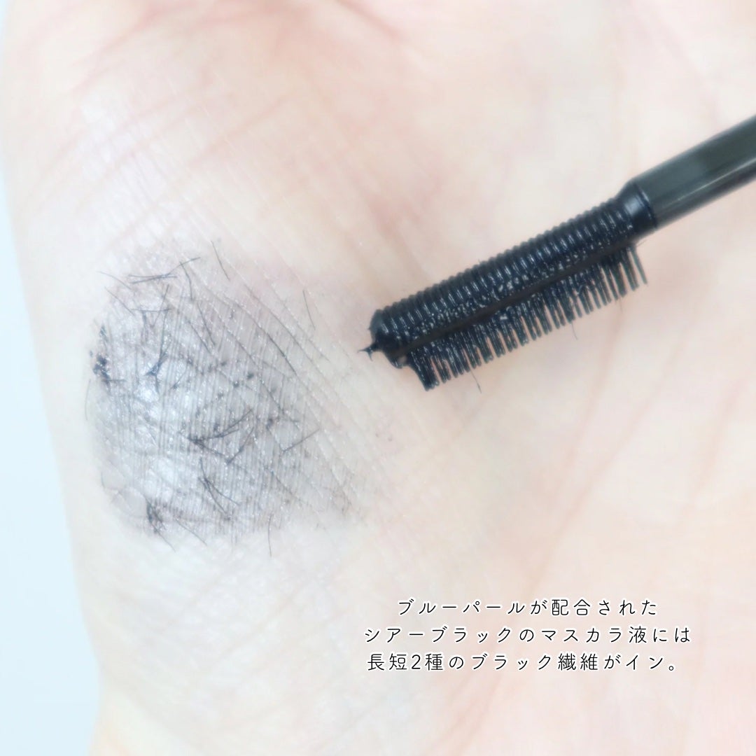 エテュセ マスカラベース リッチ/ettusais/マスカラ下地を使ったクチコミ(4枚目)