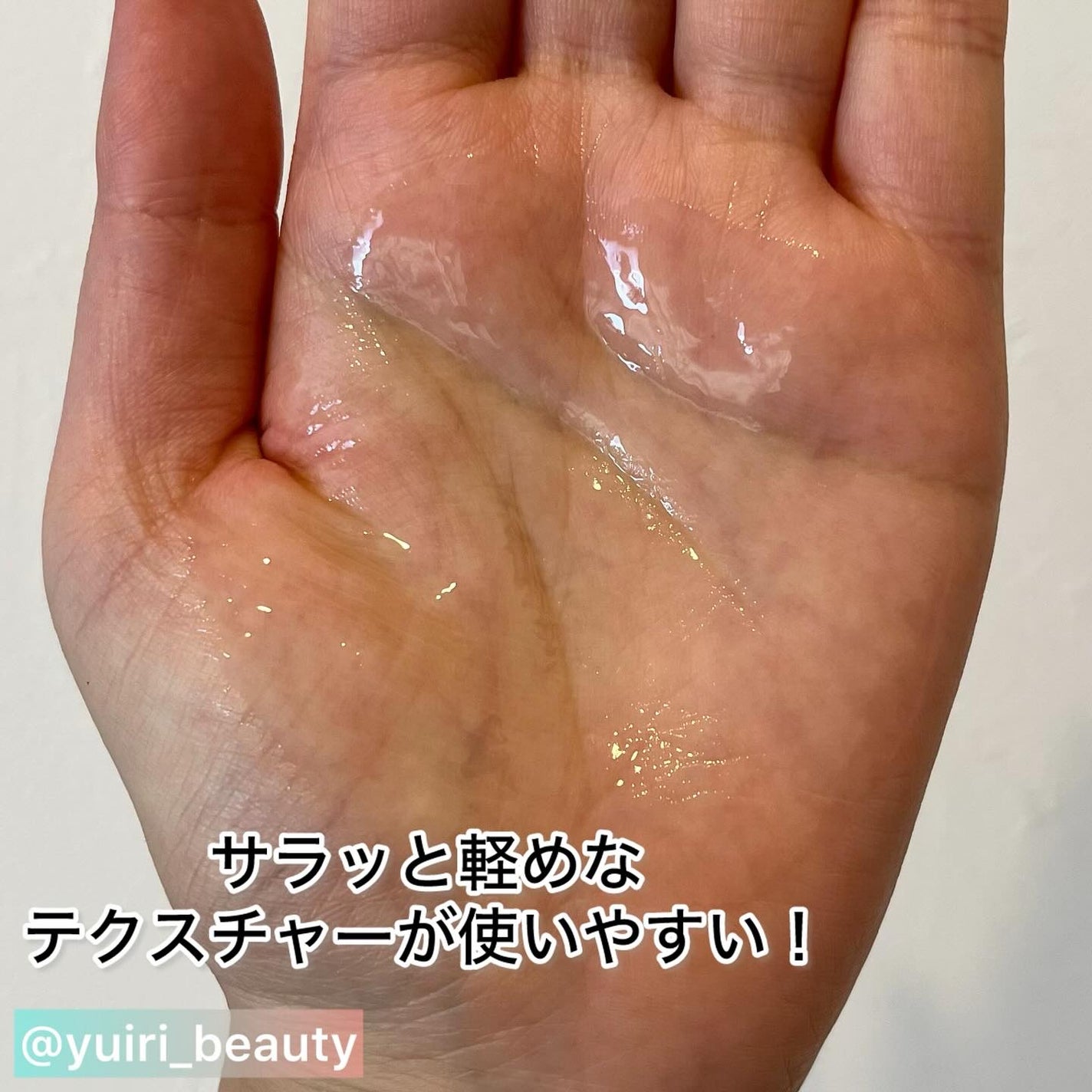 Linon ロックオイル/Linon/ヘアオイルを使ったクチコミ(2枚目)