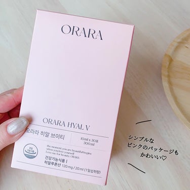 ヒアルＶティー/ORARA/美容サプリメントを使ったクチコミ（4枚目）