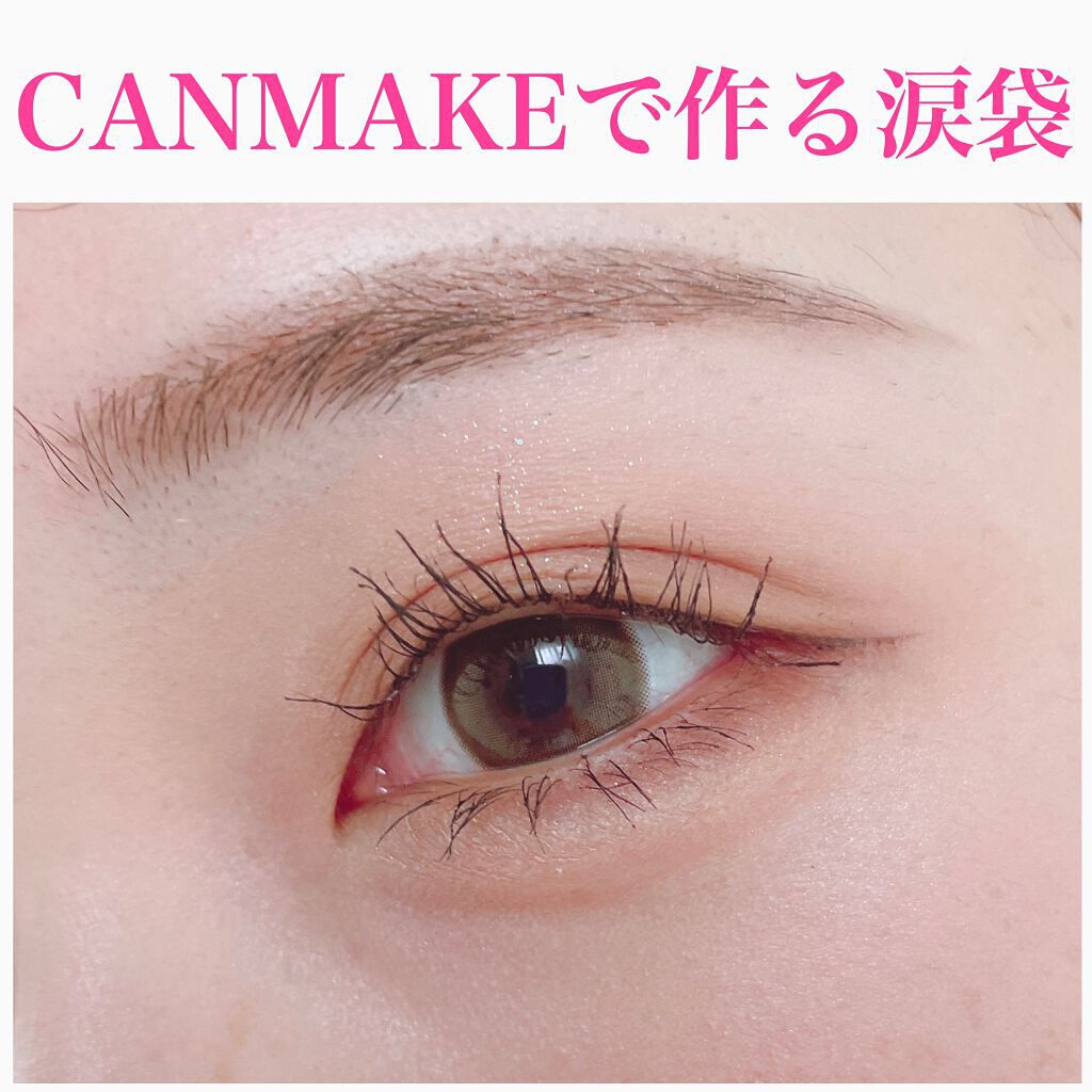 3wayスリムアイルージュライナー/キャンメイク/リキッドアイライナーを使ったクチコミ（1枚目）