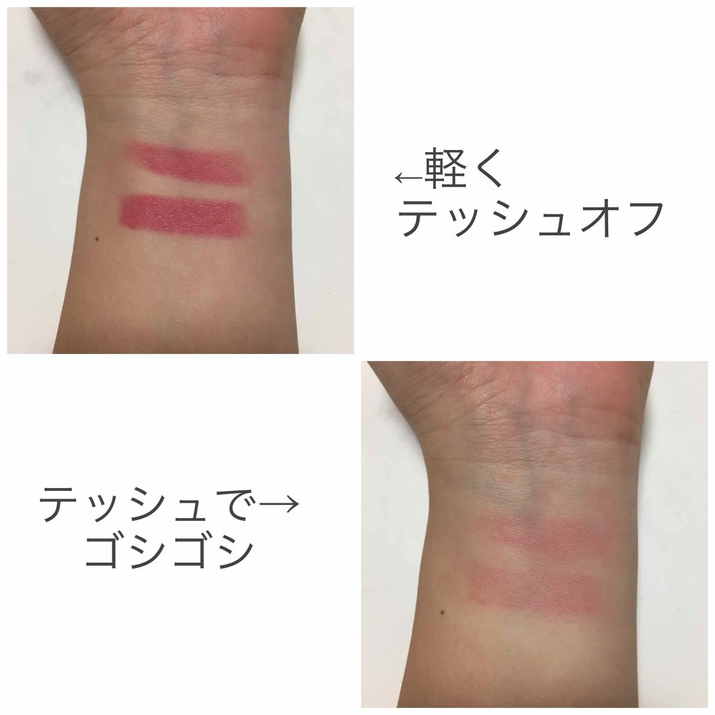 ミネラルカラーリップ/MiMC/リップクリームを使ったクチコミ(3枚目)