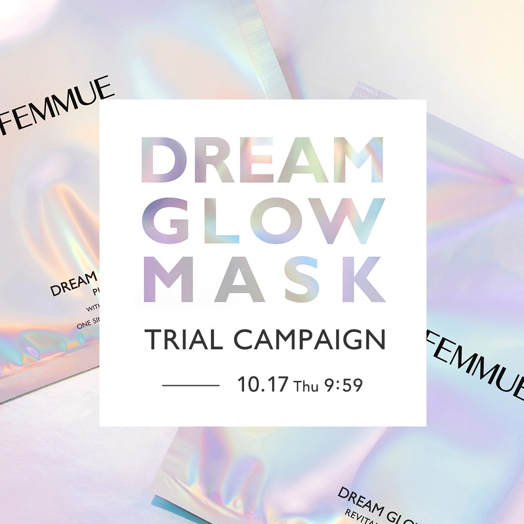 FEMMUE公式アカウント on LIPS 「ドリームグロウマスクが1枚からお求めいただけるキャンペーンを開..」(1枚目)
