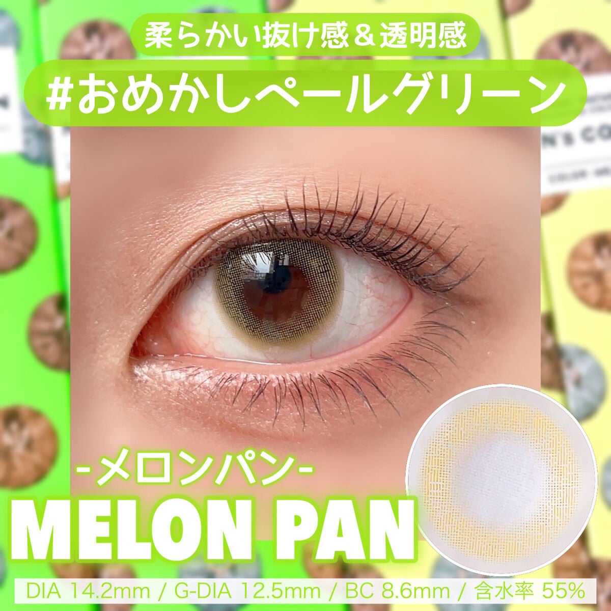 N’s COLLECTION 1day/N’s COLLECTION/ワンデー(1DAY)カラコンを使ったクチコミ(4枚目)