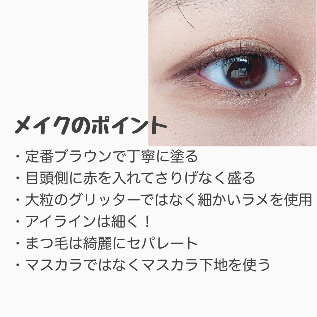 プレイカラー アイシャドウ/ETUDE/アイシャドウパレットを使ったクチコミ（3枚目）