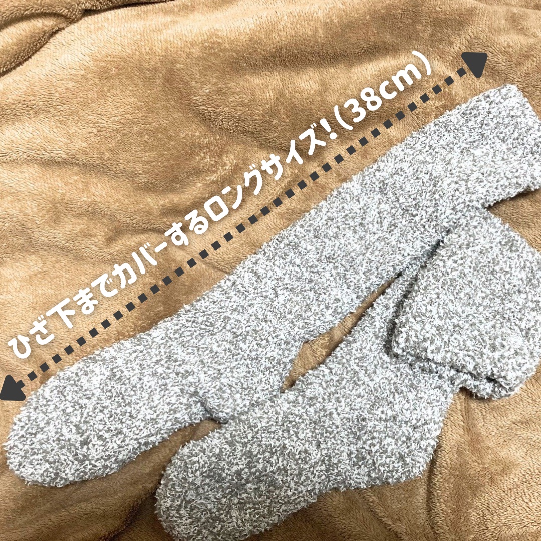 ぽかぽかカイロソックス/カイロソックス/暖かい靴下を使ったクチコミ（3枚目）
